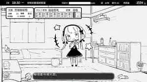 妹同居生活 妹同居生活免费下载完整资源 封面图