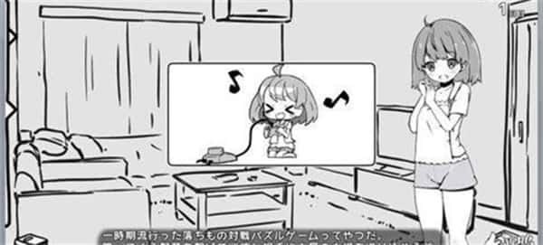 妹同居生活 实机画面 实机截图 3