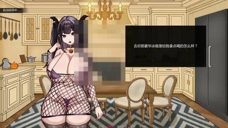 不是魅魔 剧情互动 预览图 6